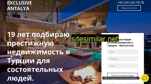 sherikexclusive.ru alternative sites