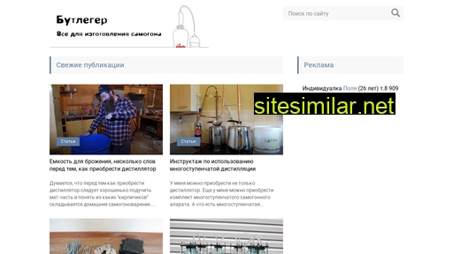 sherpa-equipment.ru alternative sites