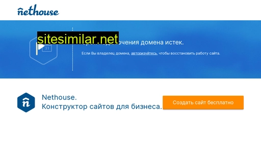 sherstinkaeco.ru alternative sites