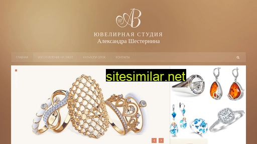 shesternin.ru alternative sites