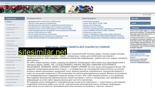 shemabook.ru alternative sites