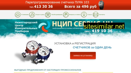 shetchiki.ru alternative sites