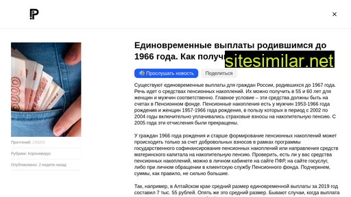 sheve.ru alternative sites