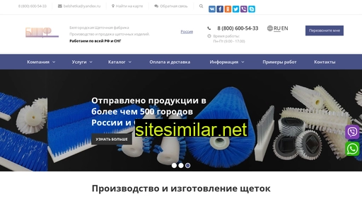 shetkirf.ru alternative sites