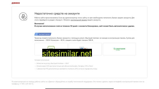 shevalek.ru alternative sites