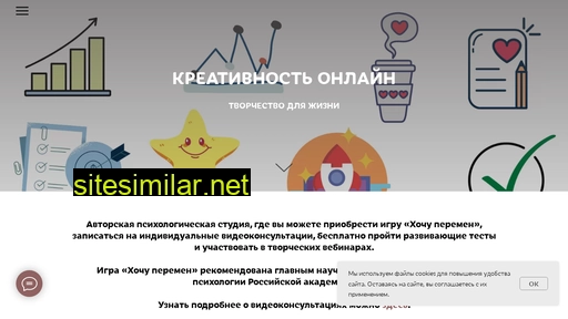shevcreatol.ru alternative sites