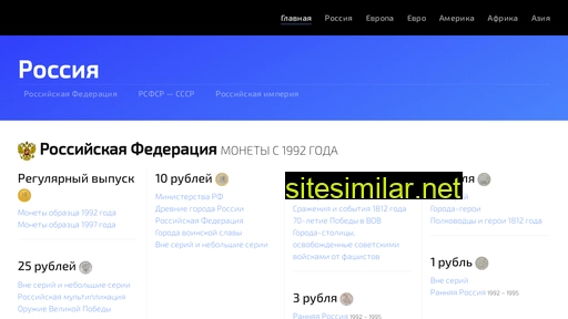 shevel.ru alternative sites