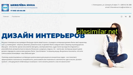 shevelevainna.ru alternative sites
