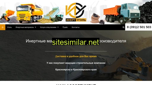 shheben24.ru alternative sites