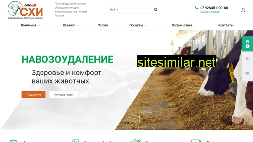 shi23.ru alternative sites
