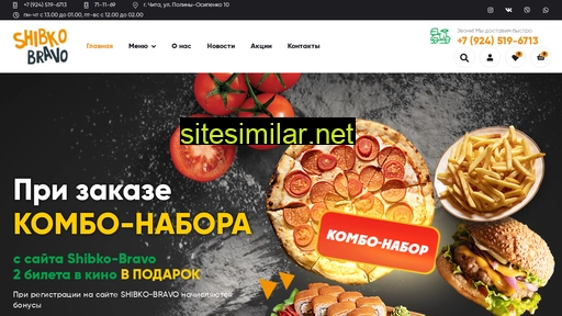 shibko-bravo.ru alternative sites