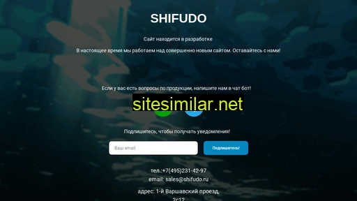 shifudo.ru alternative sites