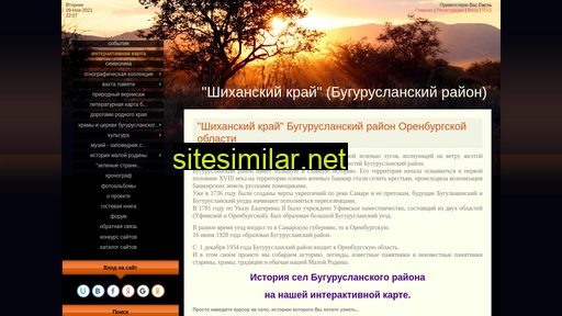 shihan-krai.ru alternative sites