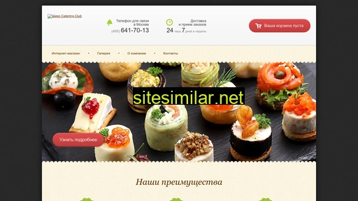 shikocc.ru alternative sites
