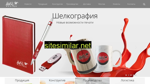 shikodesign.ru alternative sites