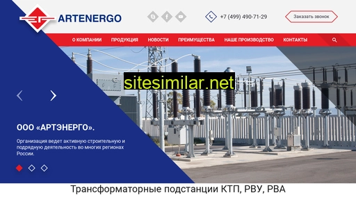 shildelectro.ru alternative sites