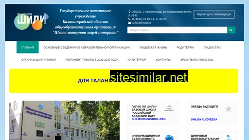 shili39.ru alternative sites