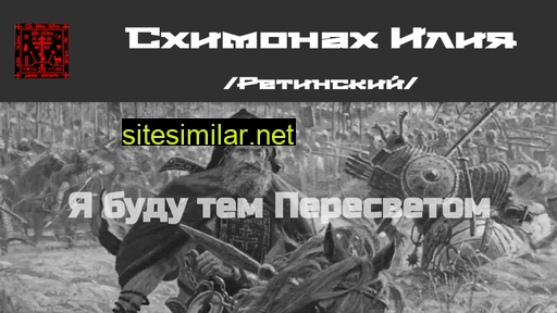 shilia.ru alternative sites