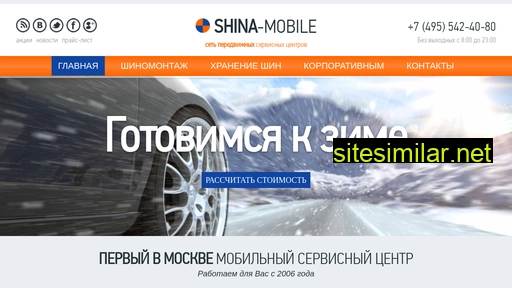 Shina-mobile similar sites