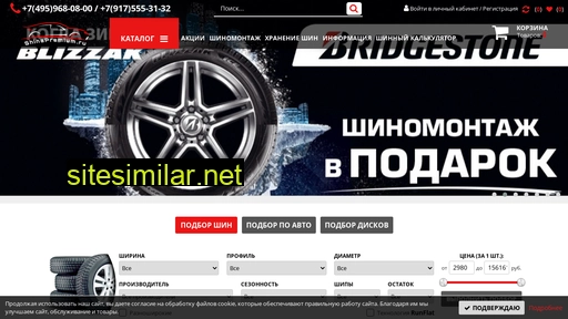 shinapremium.ru alternative sites