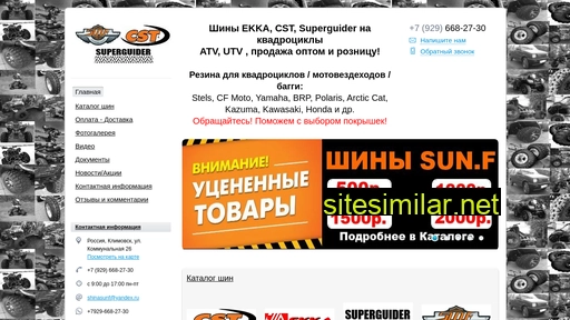 shinasunf.ru alternative sites