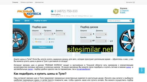 shinatula.ru alternative sites