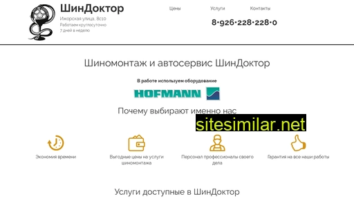 shindoktor.ru alternative sites