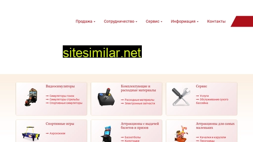 shininco.ru alternative sites