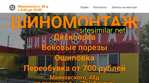 shinka18.ru alternative sites
