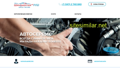 shinkarld.ru alternative sites