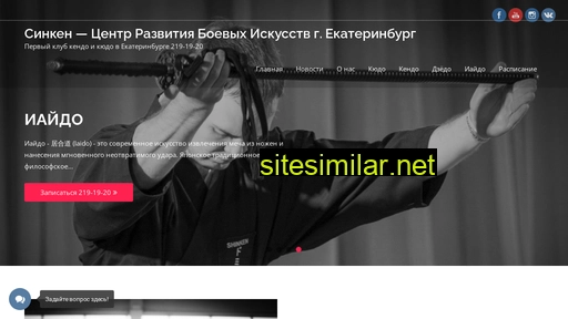 shinken.ru alternative sites