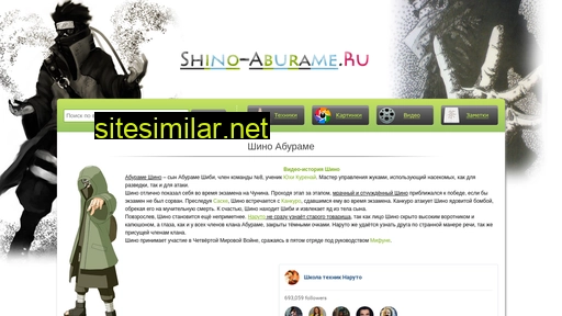shino-aburame.ru alternative sites