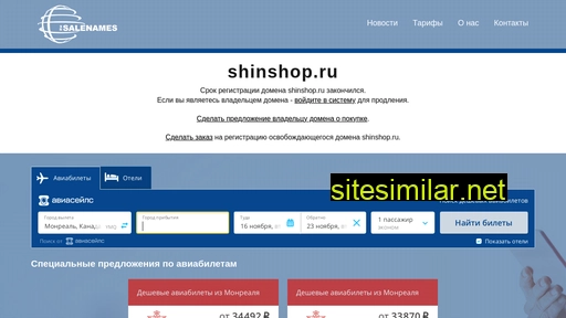 Shinshop similar sites