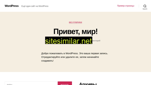 shintime.ru alternative sites