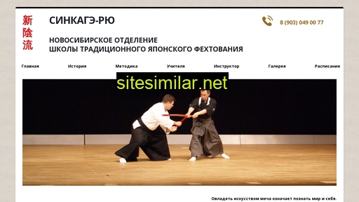 shiomi.ru alternative sites