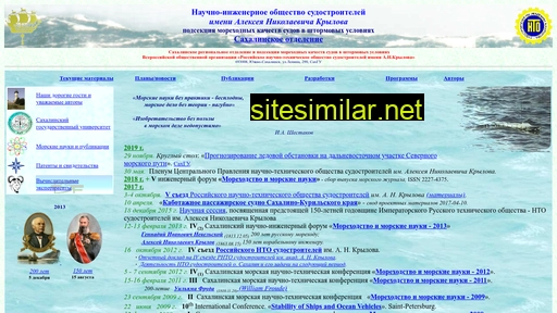 shipdesign.ru alternative sites