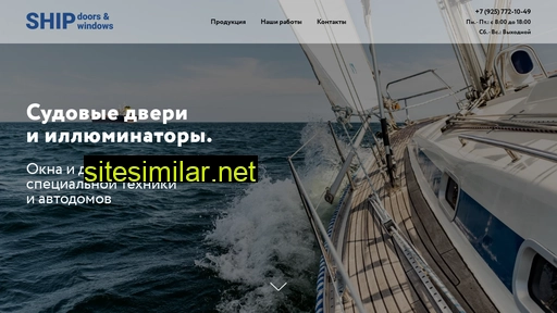 shipdoors.ru alternative sites