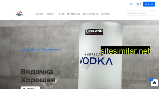 shipishi.ru alternative sites