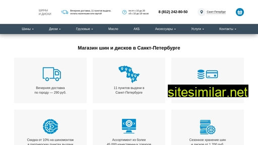 ship-ship.ru alternative sites