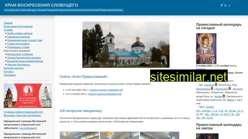 shipulino.ru alternative sites