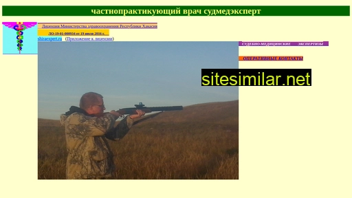 shiraexpert.ru alternative sites