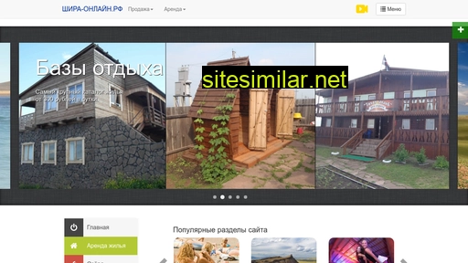 shira-online.ru alternative sites