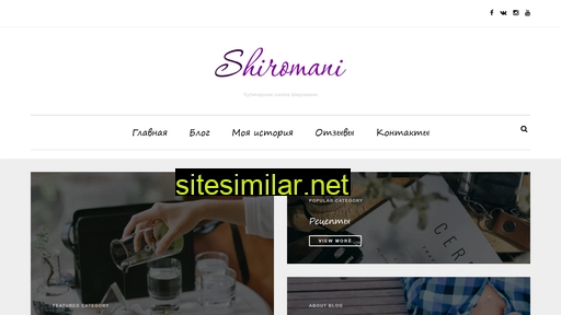 shiromani.ru alternative sites