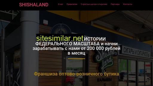 shishalandfranchise.ru alternative sites