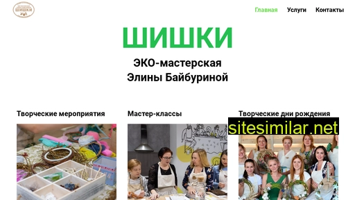 shishki-ecomasterskaya.ru alternative sites