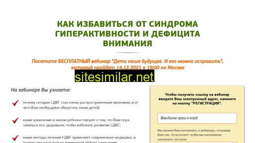 shishonin-child.ru alternative sites