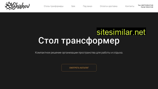 Shishov-studio similar sites