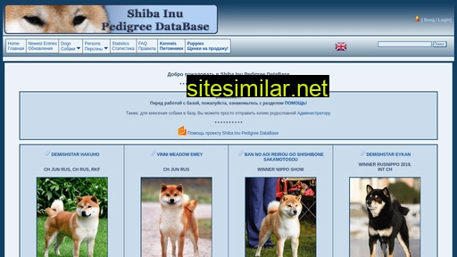 Shiba-pedigree similar sites