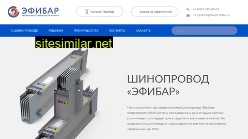 shinoprovod-efibar.ru alternative sites