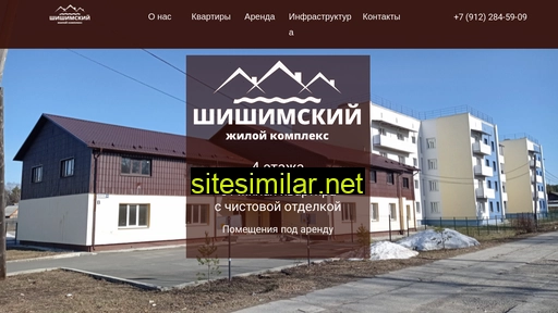 shishimsky.ru alternative sites